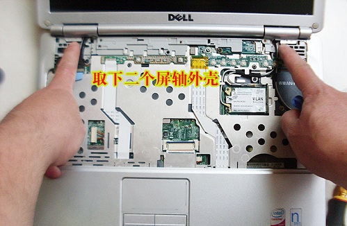 dell 1420拆机教程(二) 图五
