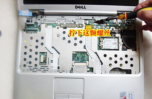 dell 1420拆机教程(二) 图七