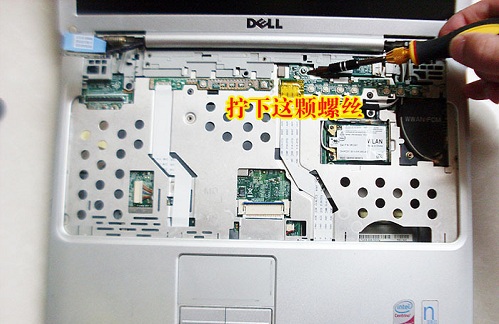 dell 1420拆机教程（二） 图七