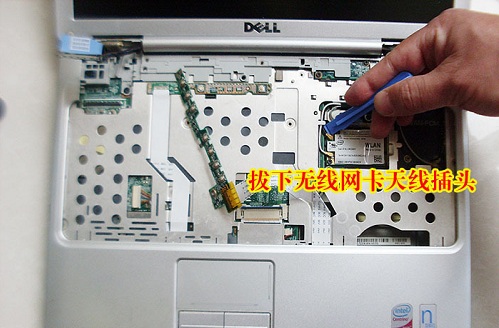 dell 1420拆机教程（二） 图九