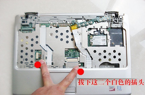 dell 1420拆机教程 图十二