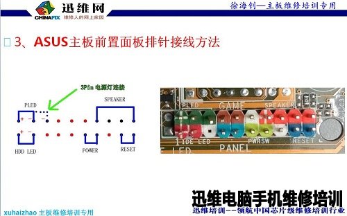 dell主板15针跳线图解图片