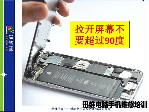 iphone6拆机图七