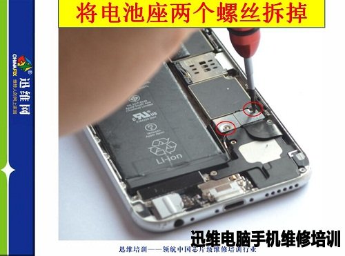 iphone6拆机图八