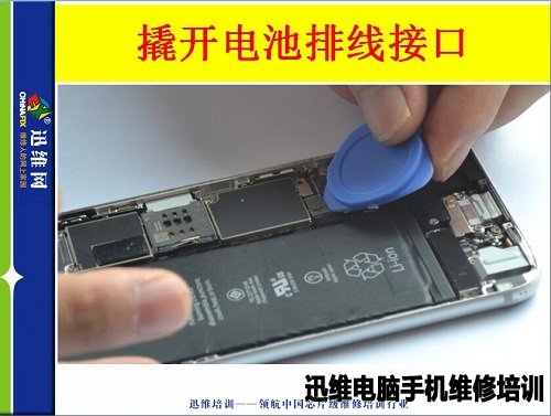 iphone6拆机图十