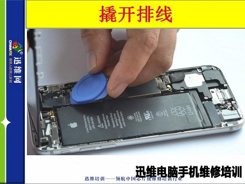 iphone6拆机十三