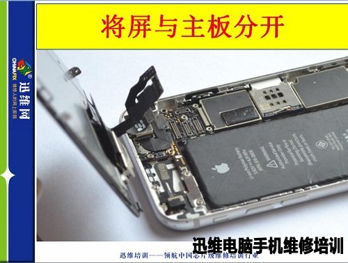 iphone6拆机十四