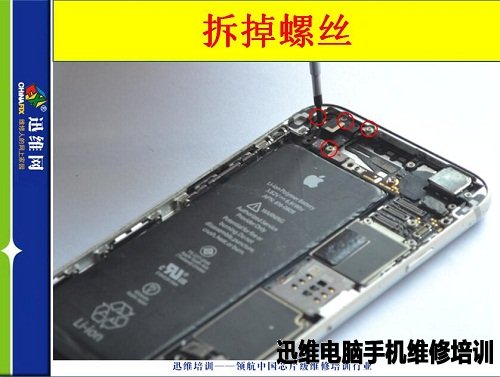 iphone6拆机十七