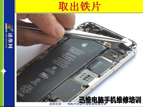 iphone6拆机二十