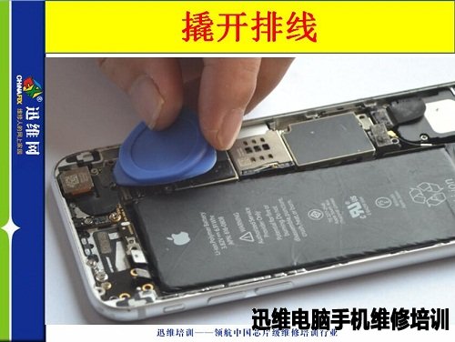 iphone6拆机二十一