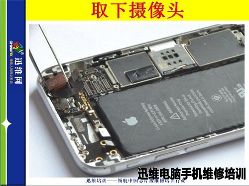 iphone6拆机二十二