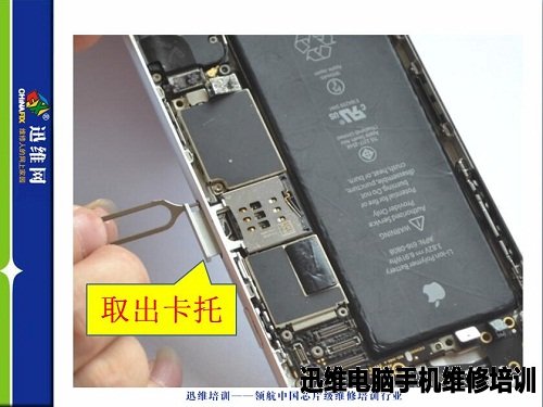 iphone6拆机二十四