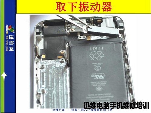 iphone6拆机三十二