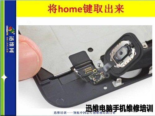 iphone6拆机四十六