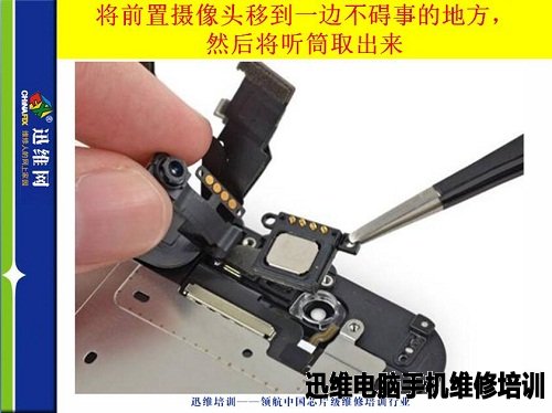 iphone6拆机四十三