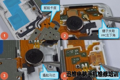 vivo智能手机X5pro拆机图文并茂