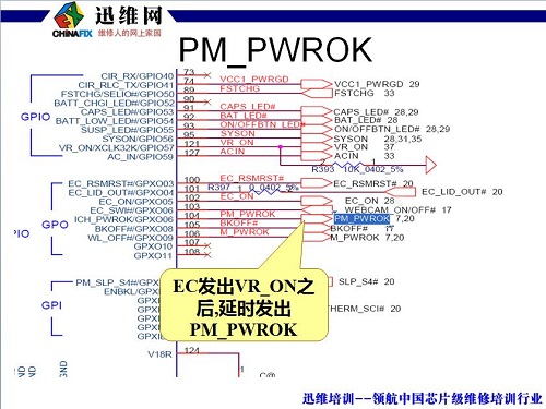 双桥复位电路图五