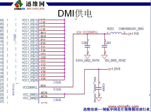 双桥复位电路十一