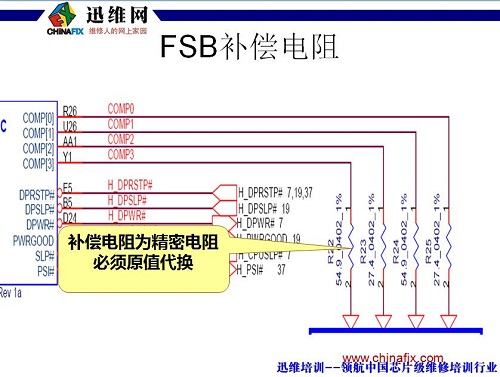 双桥复位电路十五