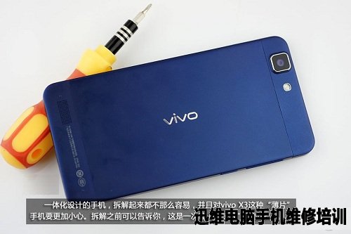 步步高vivo x3拆机 图一