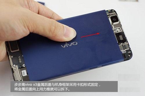 步步高vivo x3拆机 图五