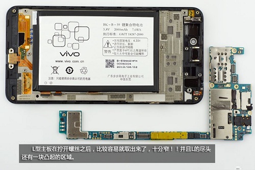 步步高vivo x3拆机 图十四