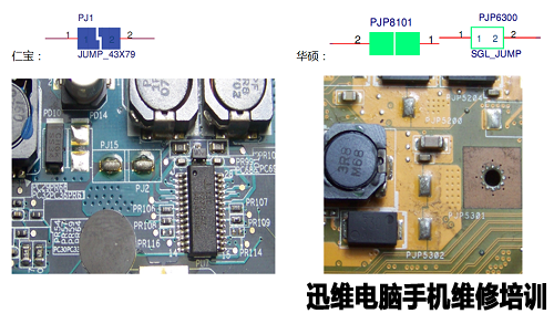 电路图使用图五