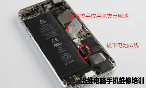 苹果iPhone5拆机更换电池、Home键