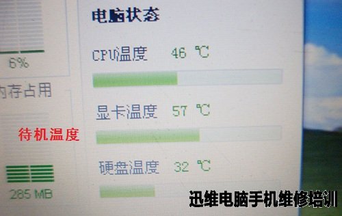 dell 1420拆机教程(四) 图十