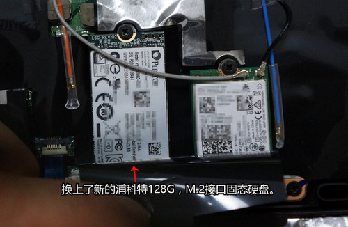 联想thinkpad笔记本t450s拆机加装固态硬盘及内存图解