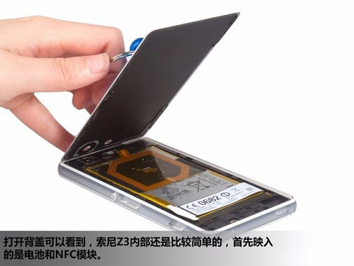 索尼sony z3拆机换屏(图3)
