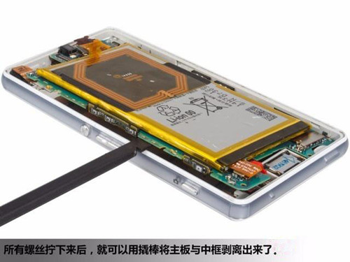 索尼sony z3拆机换屏（图1４）