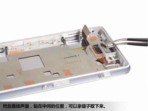 索尼sony z3拆机换屏（图２８）