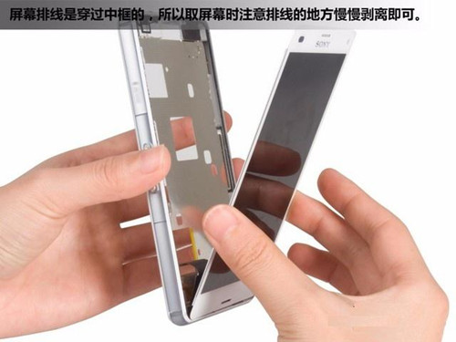 索尼sony z3拆机换屏（图３１）