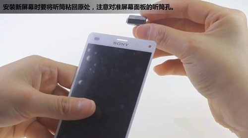 索尼sony z3拆机换屏（图３４）