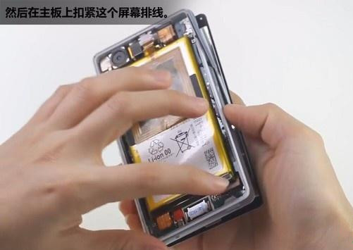 索尼sony z3拆机换屏（图３８）