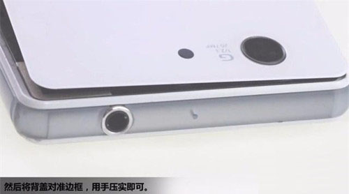 索尼sony z3拆机换屏（图４１）