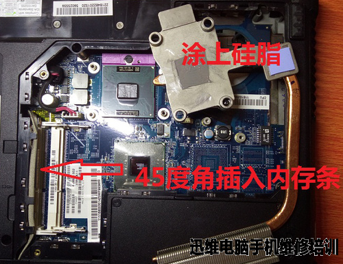 lenovo笔记本电脑V450拆机升级内存和CPU