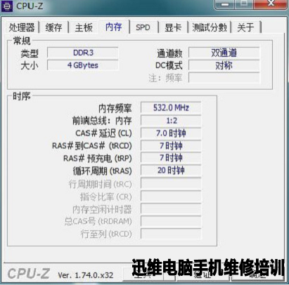 lenovo笔记本电脑V450拆机升级内存和CPU