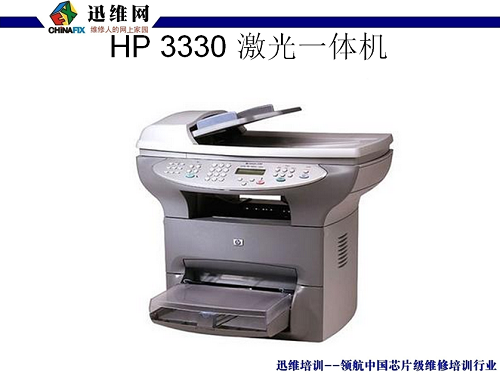 HP 一体机图二