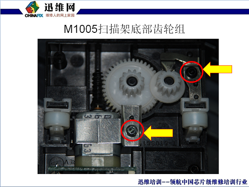 HP 一体机图五