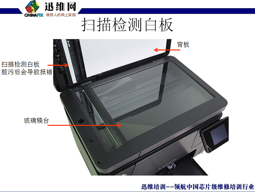 HP 一体机图八