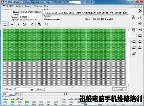 WD1TB一体多磁头图五