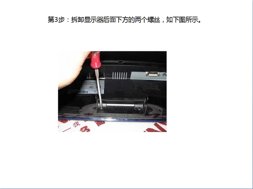 显示器图四