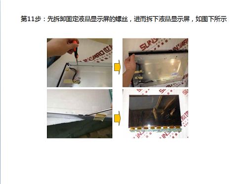 显示器图九