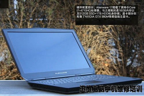 戴尔alienware 外星人17拆机 图2