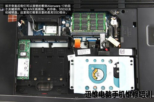 戴尔alienware 外星人17拆机 图5