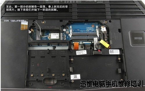 戴尔alienware 外星人17拆机 图12