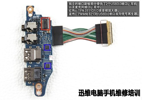 戴尔alienware 外星人17拆机 图26