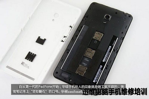 华硕zenfone6拆机 图1